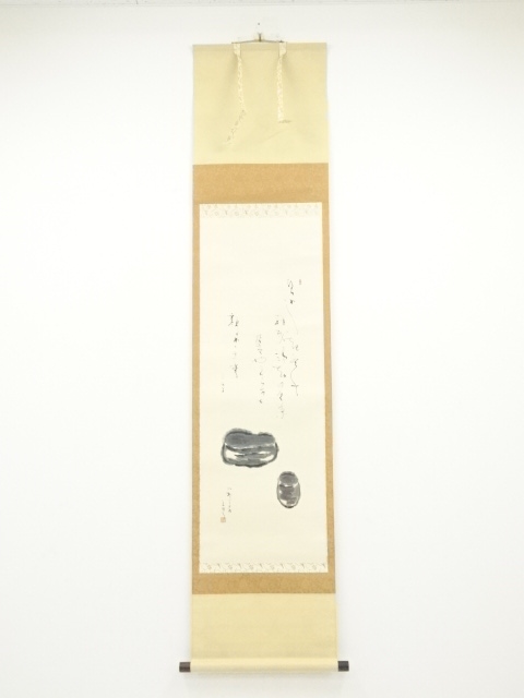Paintings & Calligraphy